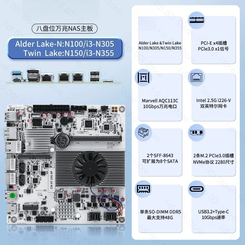 Mini Itx Dual 2.5G Nas Motherboard - N150 8 Bay 10GbE NAS Motherboard