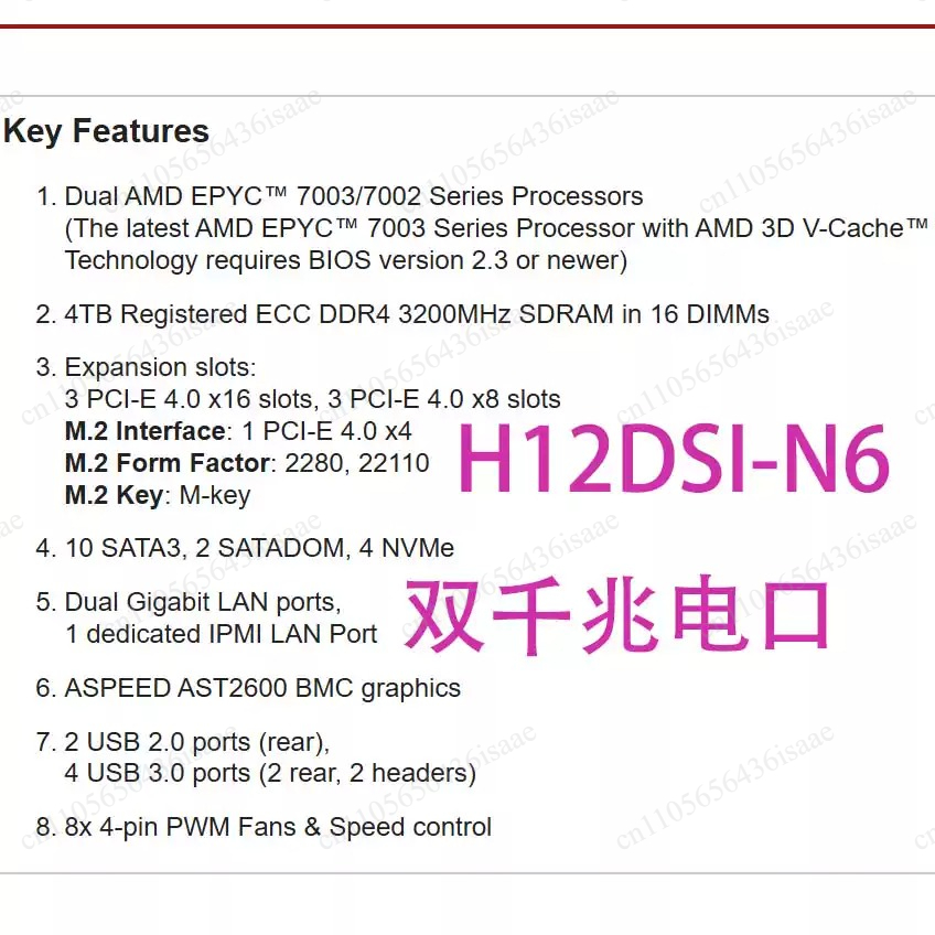 Dual Socket Sp3 Epyc Motherboard - H12DSI‑N6 Server Motherboard EATX Dual SP3