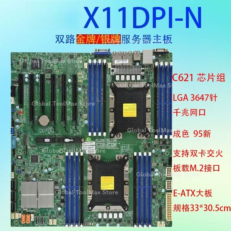 95%new LGA3647 Dual CPU Server - đánh giá và giá C621 Dual Cpu Motherboard